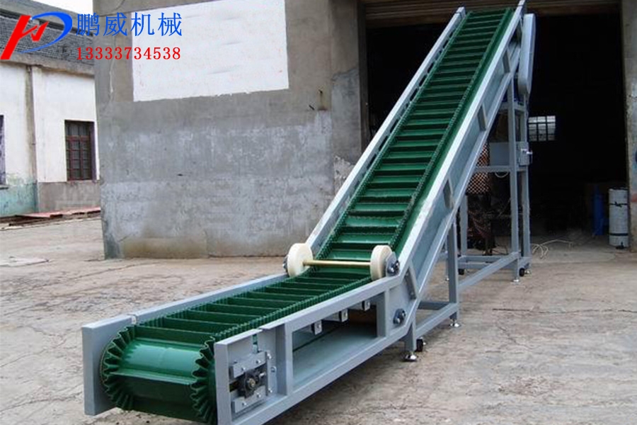 DJ型大倾角皮带式输送机
