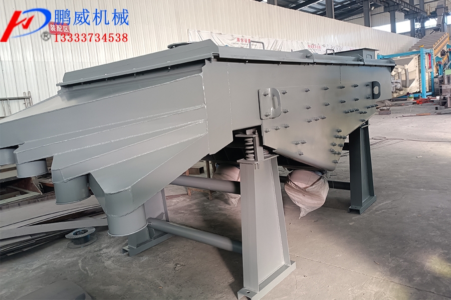 直线振动筛的工作原理