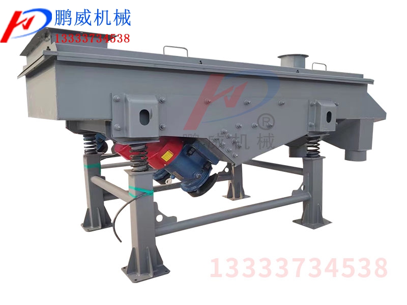 不锈钢直线筛的用途
